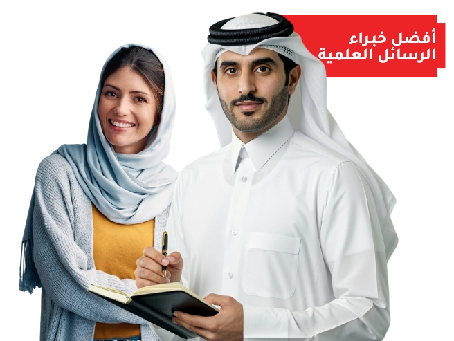 uae thesis writers