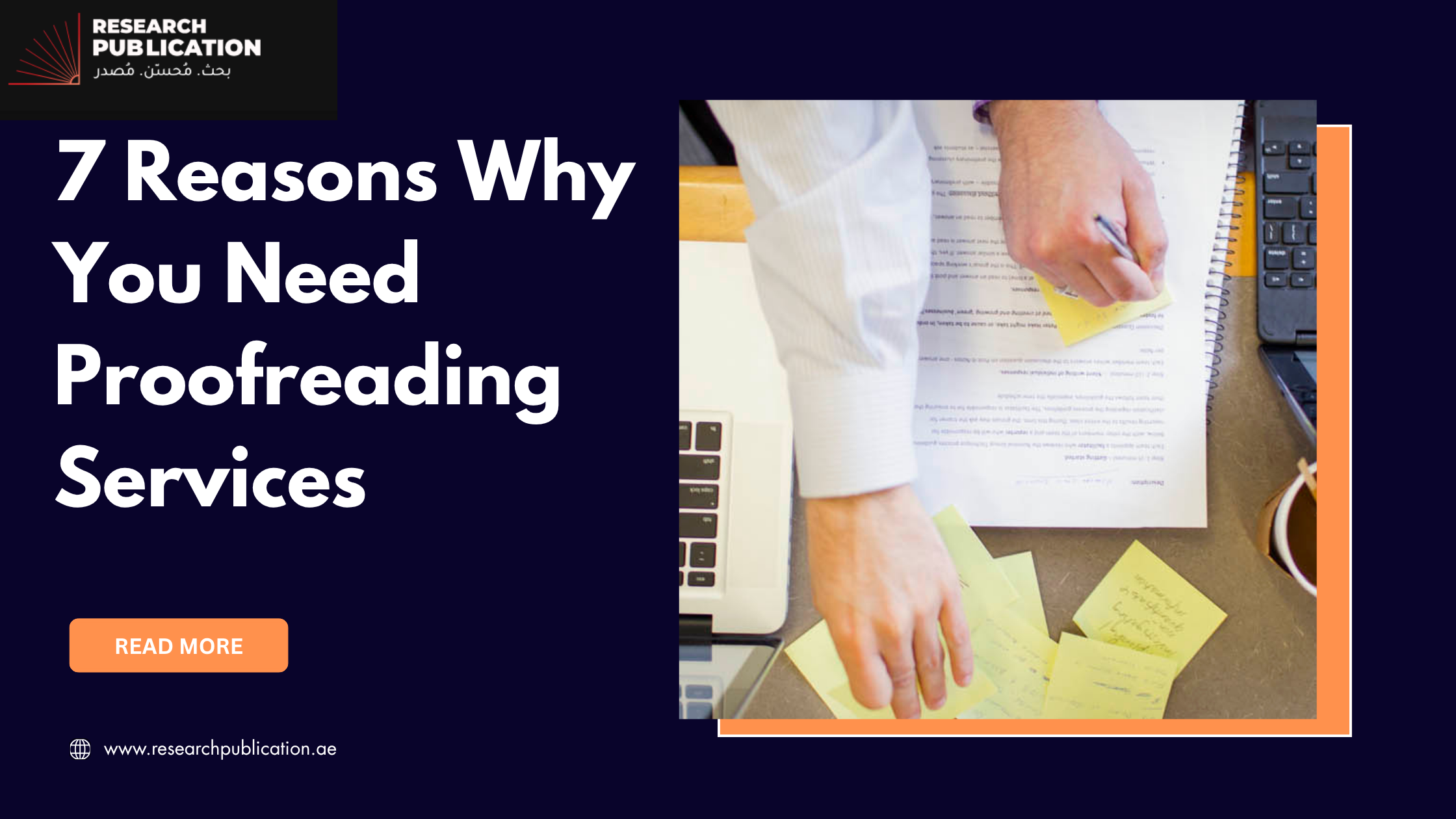 need proofreading services
